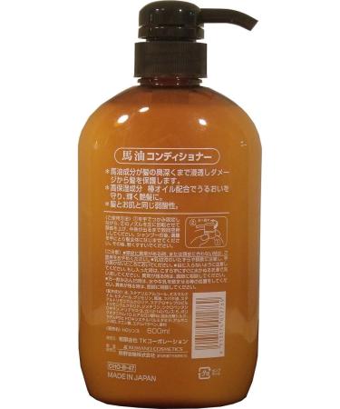 Kunoma Horse Oil Conditioner 20.28 Fluid Ounce - Buy Online on GoSupps.com