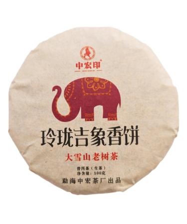 HQZM Yunnan Daxueshan Puer Thee Mengku Kleine Puer Thee 100g Linglong Oude Boom Ruwe Puer Thee