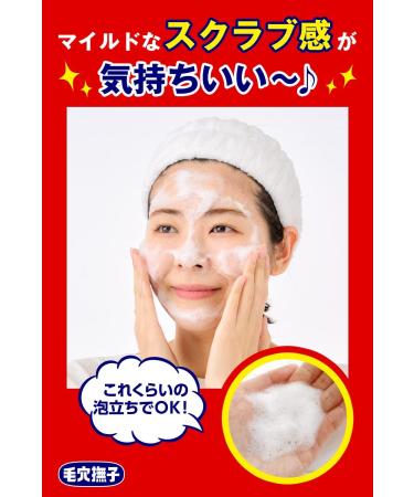 Ishizawa Lab Keana Nadeshiko Baking Soda Scrub Wash 100g - Buy Online on GoSupps.com