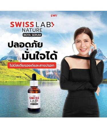 SWS Swiss Lab Nature Bota Serum - Nourish & Moisturize Skin | 30ml | Buy 2 Set | Free Beauty Gifts - Beautygoodshop - Buy Online on GoSupps.com