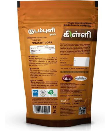 QURA Garcinia cambogia | Kudampuli Crushed 100g (Pack of 2) - Buy Online on GoSupps.com