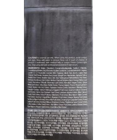 Bamboo Charcoal Exfoliating Body Wash - Radiance & Gentle Skin Cleanser | Hypoallergenic Paraben-Free Sulfate-Free Cruelty-Free - Buy Online on GoSupps.com