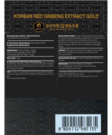 Korean Black Ginsenosides - 2 x 50g 100% Natural Concentrated Extract - 3 Months - High Saponin Content 80 mg/g - Ginsenosides Rg1 Rb1 Rg3 6 mg/g. Reinforced with Ginsenosisides Rg3 Rg5 and Rk1 - Buy Online on GoSupps.com