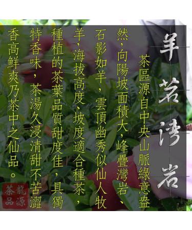 Taiwan unique tea - 150g*6 - Buy Online on GoSupps.com