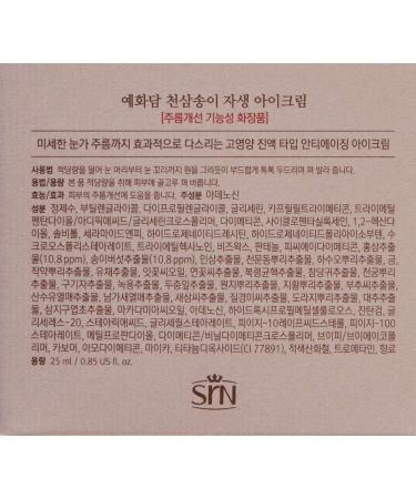 Yehwadam Heaven Grade Ginseng Rejuvenating Eye Cream 0.85 Fl Oz | Gentle & Low-Irritant Formula for Instant Anti-Aging Effects - Buy Online on GoSupps.com