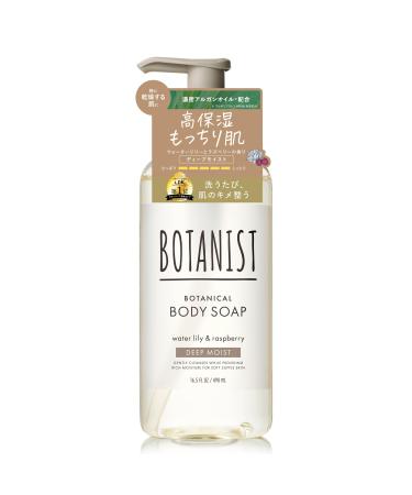 Botanist Moisturizing Body Wash/Soap Pump Botanical Shower Gel for Sensitive Dry Skin Natural & Organic Japanese Skin Care Water Lily & Raspberry Deep Moist 16.5 Fl Oz / 490 mL Gel-Water Lily&Raspberry