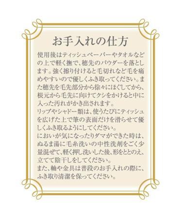 Japanese Akashiya Fude Powder Cheek Makeup Brush - Black | Made in Japan - Buy Online on GoSupps.com