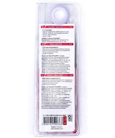Staleks P-12 Eyebrow Tweezers with PVC Case | Precision Plucking Tool | 9.5 cm Length | International Shipping Available - Buy Online on GoSupps.com