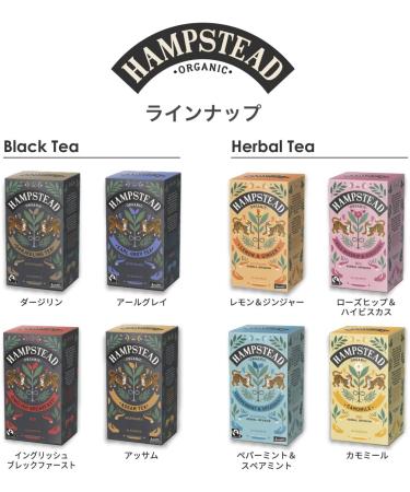 Hampstead Tea London Organic Darjeeling 20 Sachets tea bags - Buy Online on GoSupps.com
