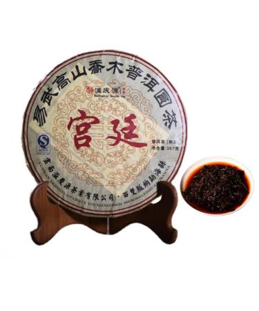 HQZM 357g Yunnan Yiwu Imperial Court Pu Erh Mature Tea with Golden Buds Premium Pu Erh Tea with Ancient Charm