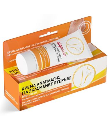 Buy Algoskin Regeneration Foot Care Cream for Cracked Heels - 75g | Best Repair for Dry Feet - International Shipping Available - Buy Online on GoSupps.com