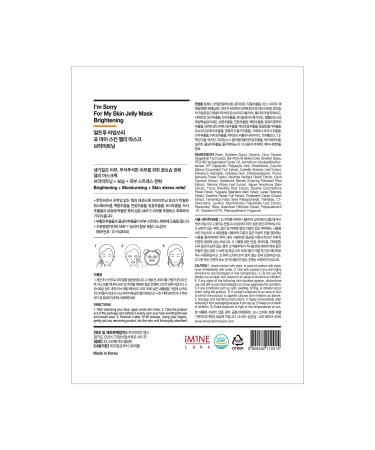 I'M SORRY FOR MY SKIN Jelly Face Mask - Hydrating Korean Skincare Set | 10-Pack Coffee Brightening Masks | Self-Care Gifts for Women & Teacher Appreciation - Buy Online on GoSupps.com