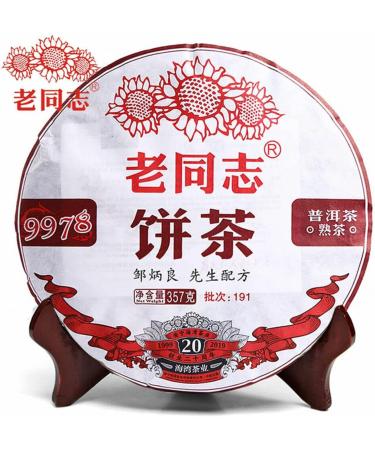 G teau de th Puer m r Anniversaire du th Shu Puer usine de th Haiwan 357g - Buy Online on GoSupps.com