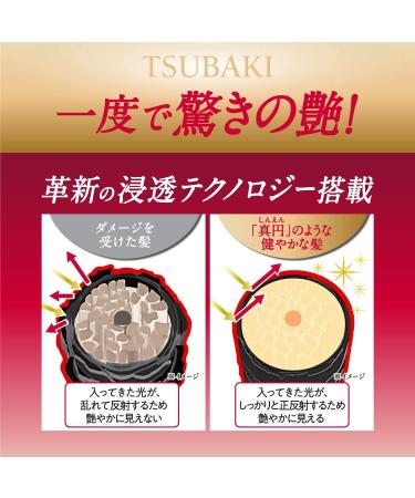 Tsubaki Premium Repair Hair Conditioner 660mL Bottle Refill - Intensive Hair Treatment - Buy Online on GoSupps.com