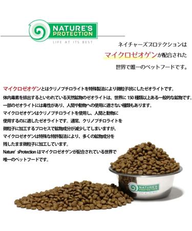 NP Canine Lifestyle Grain Free Adult Small Mini 1.5 kg - Buy Online on GoSupps.com