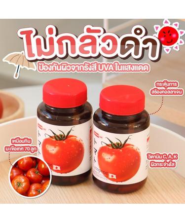 Buy JapaneLab Tomato Glassy Plus - 30 Capsules for Moisture & Smooth Skin | Free Beauty Gifts | Beautygoodshop - Buy Online on GoSupps.com