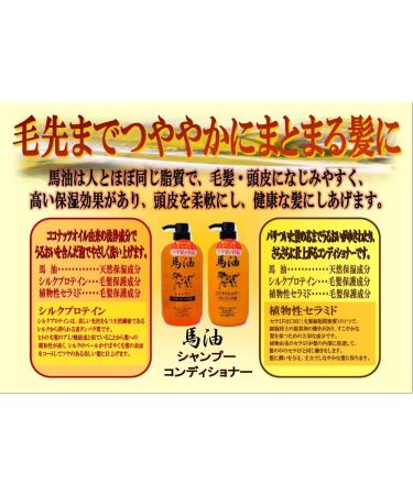 Junyaku Jun Love | Shampoo | Mayu(Horse Fat) Damage Care Shampoo 1000ml (Japan Import) - Buy Online on GoSupps.com