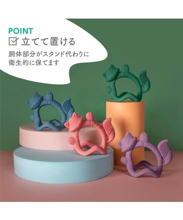 Purple Baby Bite Ring & Bracelet | Safe Teething Solution | International Shipping - Buy Online on GoSupps.com