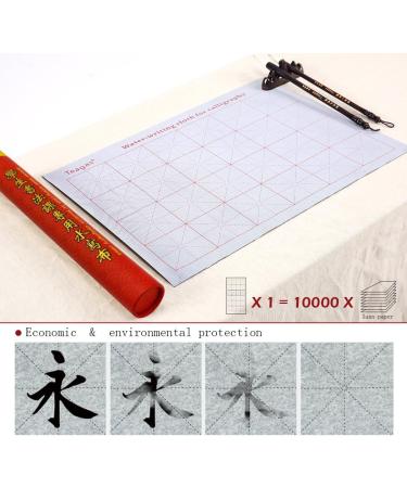 Teagas Reusable Chinese Calligraphy Brush Water Writing Magic Cloth - 117 Sumi Set - Buy Online on GoSupps.com