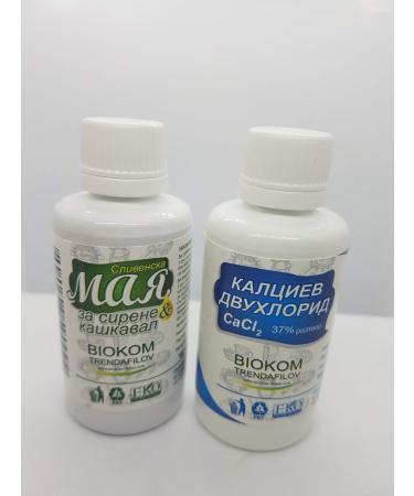 BIOKOM Svivan Yeast 50ml Calcium Chloride CaCl2-37% for All Types of Natural and Traditional Homemade Cheeses - Feta Mozzare - Buy Online on GoSupps.com