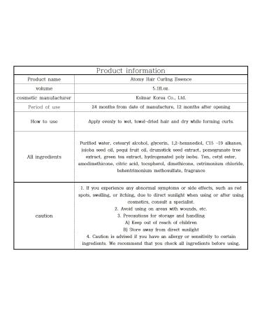 Hair Curling Essence - Natural Styling & Voluminous Curls - 5.1fl. oz (150ml) - Moisture-Rich Formula for Long-Lasting Hold - Buy Online on GoSupps.com