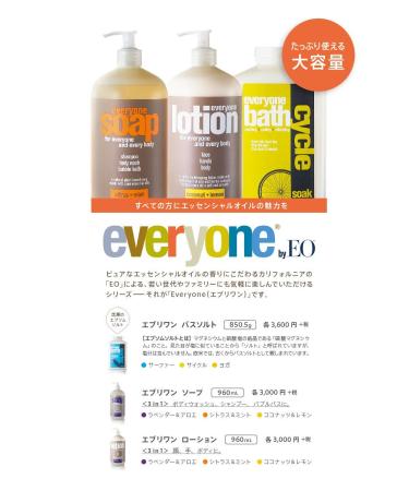Everyone 3-in-1 Soap Citrus Mint 32oz - Natural Cleanser for Body, Hair & Hands - Buy Online on GoSupps.com