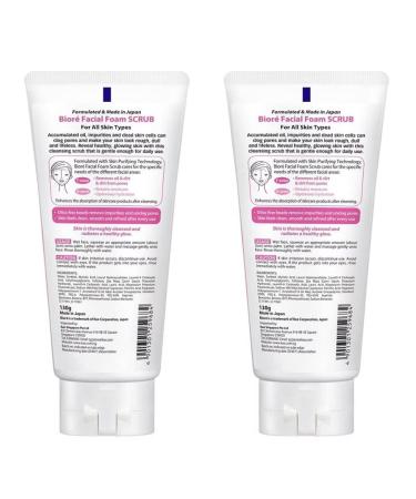Japanese Cleansing Foam Pore Scrub for Women 130g 2 Pack - Face Wash Removes Dirt & Serum Gentle Facial Cleanser with Light Flower Scent - Facewash for Oily Skin Leaves Skin Smooth & Fresh - Buy Online on GoSupps.com
