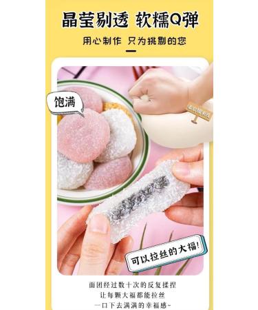 Sesame mochi 380g/bag Sticky Rice Cake Japanese Glutinous Rice Cake Strawberry mango flavor soft cake Dried rice dumpling handmade dessert Dim sum healthy Casual Snack gift (Coconut shreds 3bag) Coconut shreds 3bag - Buy Online on GoSupps.com