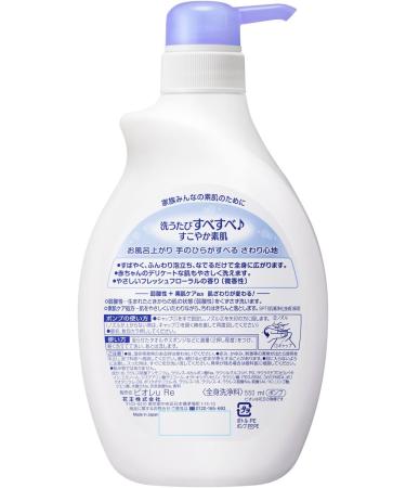 Biore U Bodywash - Fresh Floral Scented - Pump 480mL Health and Beauty  - Buy Online on GoSupps.com