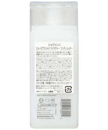Giovanni Smooth As Silk Deeper Moisture Conditioner for Damaged Hair - 2 fl oz (60 ml) - Buy Online on GoSupps.com