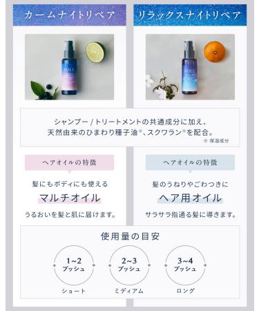 YOLU Calm Night Hair Repair Oil - 80ml | Deep Conditioning Treatment - Buy Online on GoSupps.com