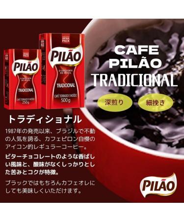 Caf Pil o Tradicional 500Gr - Buy Online on GoSupps.com