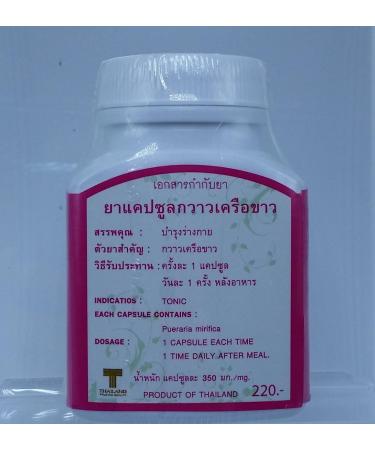 Organic Pueraria Mirifica 350mg Root Extract 100 Capsules - Natural Breast Enhancer - 100% Thailand Queen Herb - Pack of 3 Bottles - Buy Online on GoSupps.com