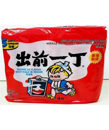 Nissin Japan DEMAE ITCHO Sesame Oil Flavor 100g x 5 Pack Made in Hong Kong Japanese Ramen - Buy Online on GoSupps.com