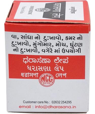 Ayucine Forever MCG Dharasana Lep - Pack of 6, 35g Each - Buy Online on GoSupps.com