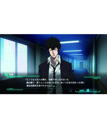 Psycho-Pass: Mandatory Happiness - PlayStation Vita Standard Edition | International Shipping Available - Buy Online on GoSupps.com