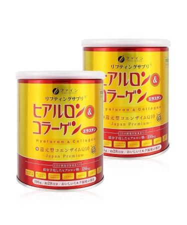 FINE JAPAN Premium Marine Collagen Powder with Hyaluronic Acid CoQ10 & Elastin - Non-GMO - For Skin Hair Joints & Bones Support (196g/6.9oz x Approx. 28-Day Course) Set of 2 2 cans / 56-day course