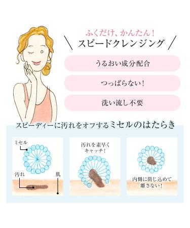 Organic Rose Micellar Water for Sensitive Skin | 200ml Makeup Removal - Blossom Nature - Buy Online on GoSupps.com
