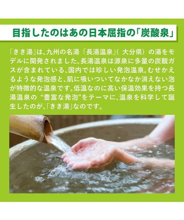 BATHCLIN Kikiyu Clay Sodium Bicarbonate Bath Salt - 0.32 lb | Detoxifying and Soothing Bath Salt - Buy Online on GoSupps.com