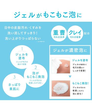 Eteyuse Gel Mousse N Cleanser 165g - Buy Online on GoSupps.com