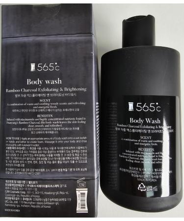 Bamboo Charcoal Exfoliating Body Wash - Radiance & Gentle Skin Cleanser | Hypoallergenic Paraben-Free Sulfate-Free Cruelty-Free - Buy Online on GoSupps.com