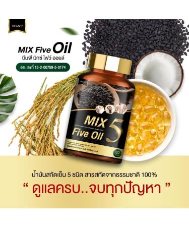 Buy Bean P Cold Pressed Oil Mix | 5 Oils | 100% Natural | 30 Softgels - International Shipping Available - Buy Online on GoSupps.com