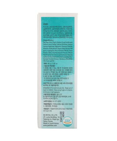 Petitfee B-Glucan Enzyme Powder Wash 2.82 oz - Gentle Exfoliating Cleanser for Radiant Skin - Buy Online on GoSupps.com