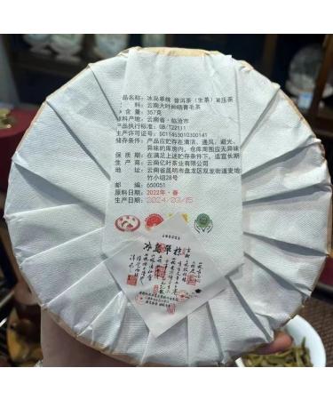  SHENG JIA YUAN Pu-Erh tea 2022 Customized Tea Iceland Single Strain 357g Raw - Buy Online on GoSupps.com