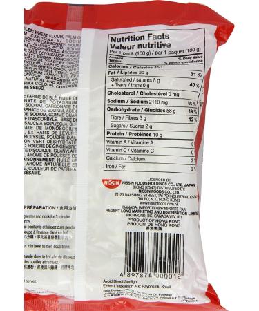 Nissin Demae Ramen Instant Ramen Noodles - Sesame Oil Flavour 100g (Pack of 15) by CNMART - Buy Online on GoSupps.com
