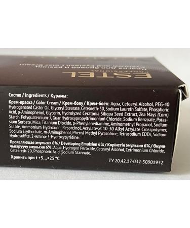 Classic Brown Eyelash & Eyebrow Paint - Long-Lasting Waterproof International Shipping - Buy Online on GoSupps.com