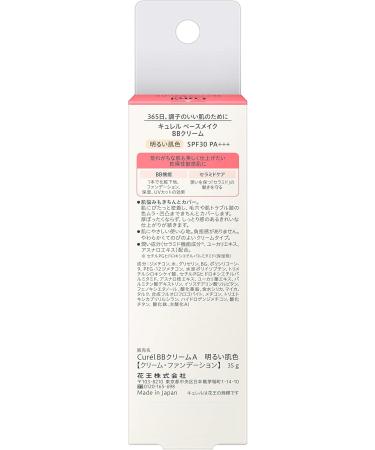 Kao Curel BB Cream Bright 35g - Buy Online on GoSupps.com