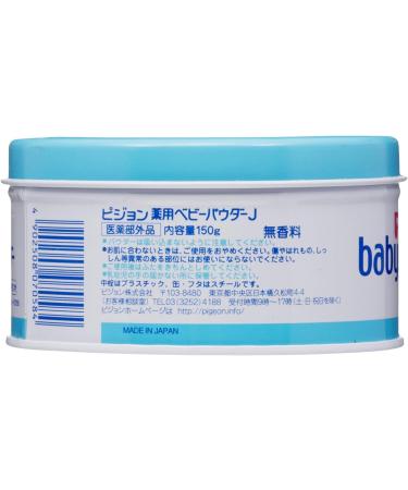 Pigeon Medical Use Baby Powder - Blue Can | Gentle and Effective Formula - Buy Online on GoSupps.com