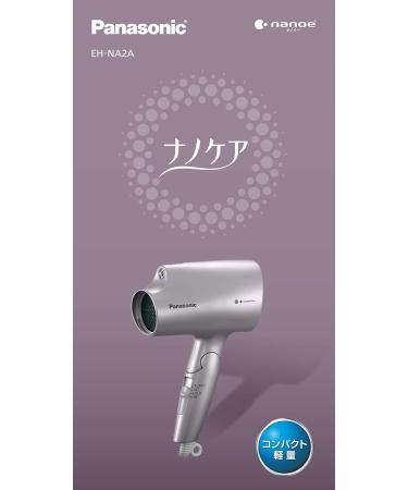 Panasonic Hair Dryer Nano-care Lightweight type EH-NA2A-T Brown - Buy Online on GoSupps.com