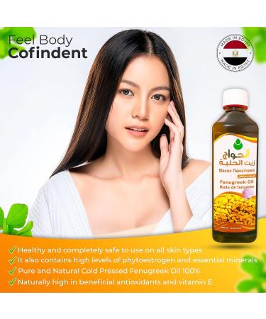 100% Natural Egyptian Fenugreek Oil 17.64oz | Pure Cold Pressed Essential Oil for Hair Growth Skin Health & Digestion | Organic Methi Massage Oil - Buy Online on GoSupps.com